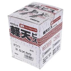 49-016 ユニクロ軽天ビス ホワイト3.5×50