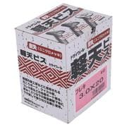 49-021 ユニクロ軽天ビス フレキ3.0×20