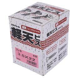 49-022 ユニクロ軽天ビス フレキ3.5×22