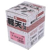 49-022 ユニクロ軽天ビス フレキ3.5×22