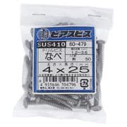 60-479 ステン ピアス 鍋4×25（50）