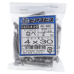 60-480 ステン ピアス 鍋4×30（50）
