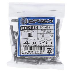 60-489 ステン ピアス 皿 4×25（50）