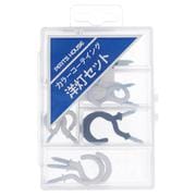 カラーコーティング洋灯セット PF-108