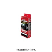 AV-C49 [バックカメラ接続ユニット]