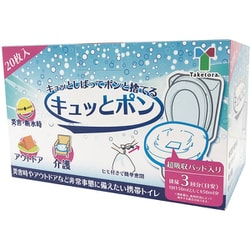 Amazon | 竹虎 【非常用トイレ】 キュッとポン 20枚入 | 竹虎