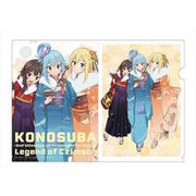 映画 この素晴らしい世界に祝福を！ 紅伝説 クリアファイルセット [キャラクターグッズ]