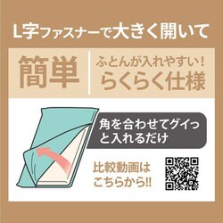 ヨドバシ Com Oguri オグリ Merry Night メリーナイト Ffc 16 敷きふとんカバー L字ファスナーでらくらく仕様 チェック柄 シングルロングサイズ 約105 215cm ピンク 通販 全品無料配達