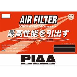 PT115 [PIAA エアーフィルター トヨタ タンク/ルーミー]