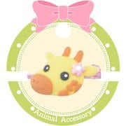 FS3608/HG アニマルへアゴム キリン [キャラクターグッズ]