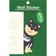 FS4107/BK ドッグウォールステッカー 柴犬/黒 [キャラクターグッズ]
