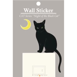 ヨドバシ Com ワールド商事 Fs48 Ws キャットウォールステッカー 黒猫 キャラクターグッズ 通販 全品無料配達