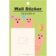 FS4902/WS 埴輪ウォールステッカー ハニワスリー [キャラクターグッズ]