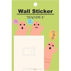 FS4902/WS 埴輪ウォールステッカー ハニワスリー [キャラクターグッズ]