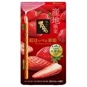 産地限定味わいトッポ 紅ほっぺ＆章姫 2袋入