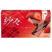紗々 曙いちご 69g