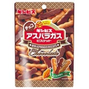 ミニアスパラガスチョコ 45g