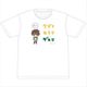 映画 この素晴らしい世界に祝福を！ 紅伝説 カズマの三段オチTシャツXL [キャラクターグッズ]