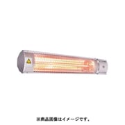 業務用完全防水赤外線ヒーター HEAT-C-102S