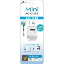 ヨドバシ.com - AIR-J エアージェイ AKJ-CUBE1 WH [1ポート 1A超ミニ