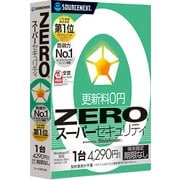 ZERO スーパーセキュリティ 1台 [Windows＆Android＆iOSソフト]