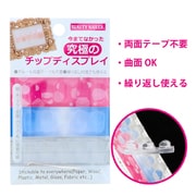 CLEAR-15 チップディスプレイ