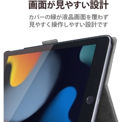『4年保証』 エレコム TB-A19RWVFUBK iPad 10.2 2019年モデル フラップケース ソフトレザー フリーアングル スリープ対応 ブラック coloradointerpreter.com