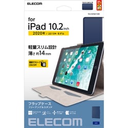iPad 10.2インチ 第9/8/7世代（2021/2020/2019年） ケース カバー 手帳型 フラップ ソフトレザー スリープ対応 マグネット 軽量 ネイビー TB-A19RWVFUNV