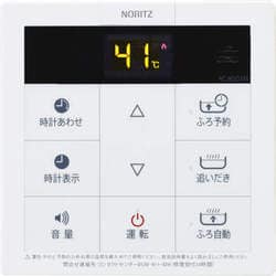 ヨドバシ.com - ノーリツ NORITZ RC-B001 [マルチリモコンセット] 通販