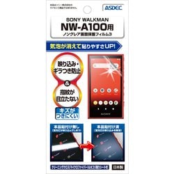 WALKMAN A100シリーズ ノングレア画面保護フィルム3 NGB-SW30
