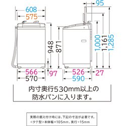 ヨドバシ.com - 日立 HITACHI NW-70E W [タテ型全自動洗濯機 7kg