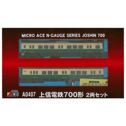 ヨドバシ.com - マイクロエース A0407 [Nゲージ 上信電鉄700形 2両 