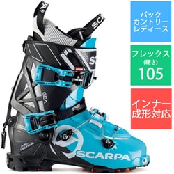 ヨドバシ.com - スカルパ SCARPA ゲア SC24230001230 スキューバブルー 23cm [20-21モデル バックカントリーブーツ  レディース] 通販【全品無料配達】