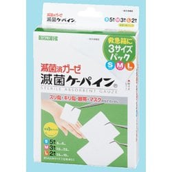 メッキンケーパイン 3サイズ 10枚