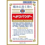 ヘデクパウダー 15包 [指定第2類医薬品 解熱鎮痛剤 ※セルフメディケーション税制対象商品]