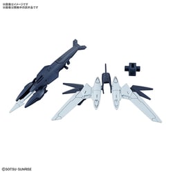 HGBD：R メルクワンウェポンズ [1/144スケール ガンダムプラモデル 2024年9月再生産]