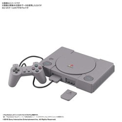 ヨドバシ Com バンダイスピリッツ Best Hit Chronicle 2 5 Playstation Scph 1000 プラモデル 通販 全品無料配達