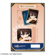 Fate/Grand Order バビロニア ICカードステッカー デザイン01 藤丸立香 [キャラクターグッズ]