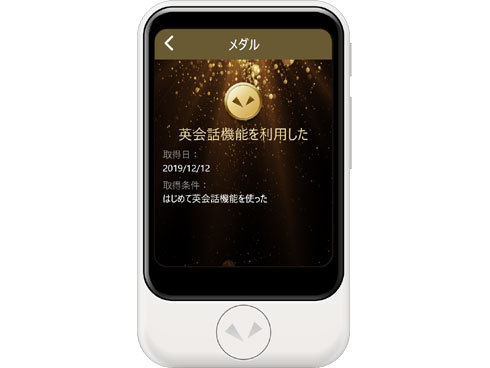 ヨドバシ.com - ソースネクスト SOURCENEXT 携帯型通訳デバイス ヨドバシ.com - ソースネクスト SOURCENEXT 携帯型通訳デバイス