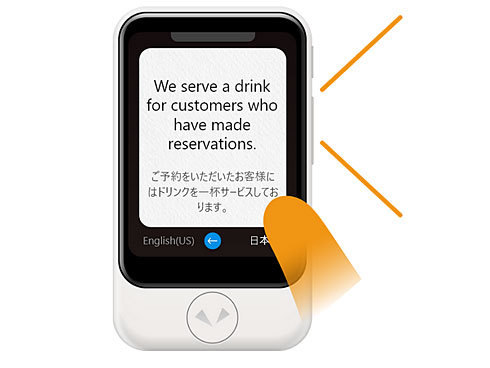 ヨドバシ.com - ソースネクスト SOURCENEXT 携帯型通訳デバイス ヨドバシ.com - ソースネクスト SOURCENEXT 携帯型通訳デバイス