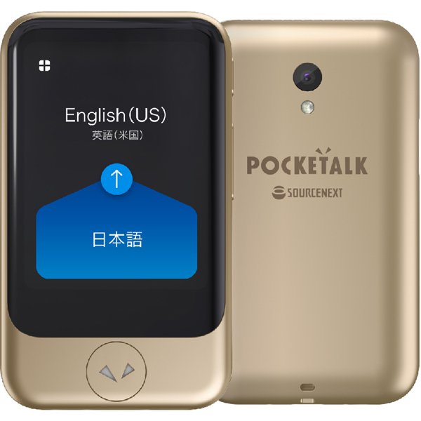 POCKETALK（ポケトーク）S グローバル通信（2年）付き [携帯型通訳デバイス ゴールド]