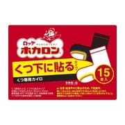 ホカロン くつ下に貼るタイプ 15足入り