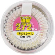 アルミケース 6号 272枚 丸型 たっぷり増量