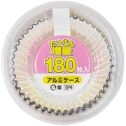 アルミケース 9号 180枚 丸型 たっぷり増量