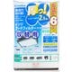 レンジフードフィルター 取替用 6回分 手で切れるタイプ 浅・深型兼用 Kireidea