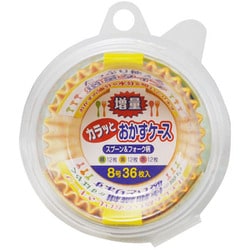 カラッとおかずケース 8号 36枚 スプーン&フォーク柄