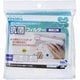 抗菌フィルター 換気口用 3枚 Kireidea