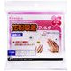花粉吸着フィルター 給気口用 3枚 Kireidea
