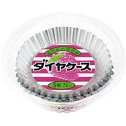 ダイヤケース 5号 72枚