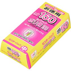 ポリ袋 お徳用 150枚 マチ付 ミスターパック